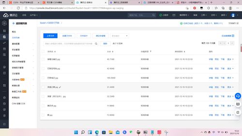 微信小程序开发实践 基于CVM与COS构建图书图片信息管理系统